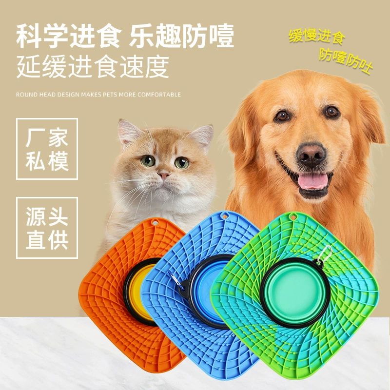 Трансграничные домашние животные складная медленная пищевая миска собачья столовая подушка многофункциональная силиконовая подушка для кормления