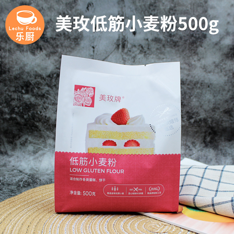 美玫蛋糕粉 南顺美玫牌蛋糕粉饼干粉 低筋面粉 家庭装 500g