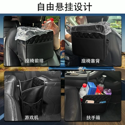 Storage Box Decoration Supplies, Car storage bag/box
