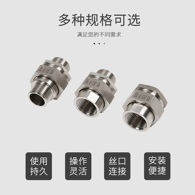 一鍵復制_20240411120732