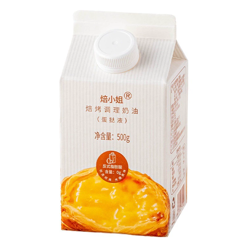 Запеченный Miss Egg tart жидкий домашний португальский яичный пирог жидкий яичный пирог полуфабрикат кондиционер крем для выпечки сырье оптом