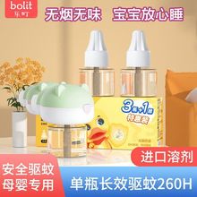 ��������Һ���ò��ʽ�oζ�a���bҺ�w������Ü������b