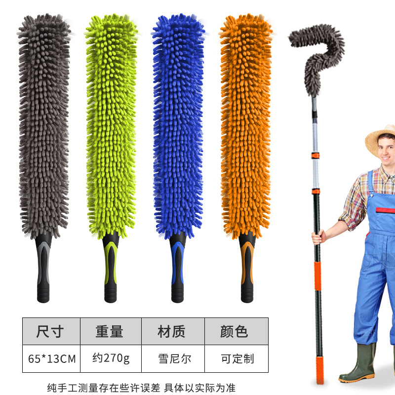 Polvo de polvo de automóvil especial no dañino para pintura de automóviles cepillo de lavado de automóviles cepillo de cabello suave para limpiar polvo de automóviles artefacto mágico