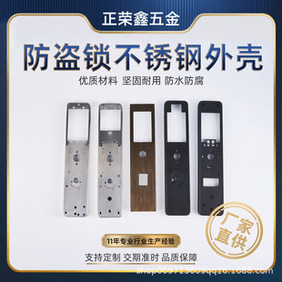防盗锁五金不锈钢冲压门锁封板家用入户门把手面板锁具配件代工-阿里巴巴