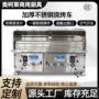 饭店风量移动烧烤烧烤车