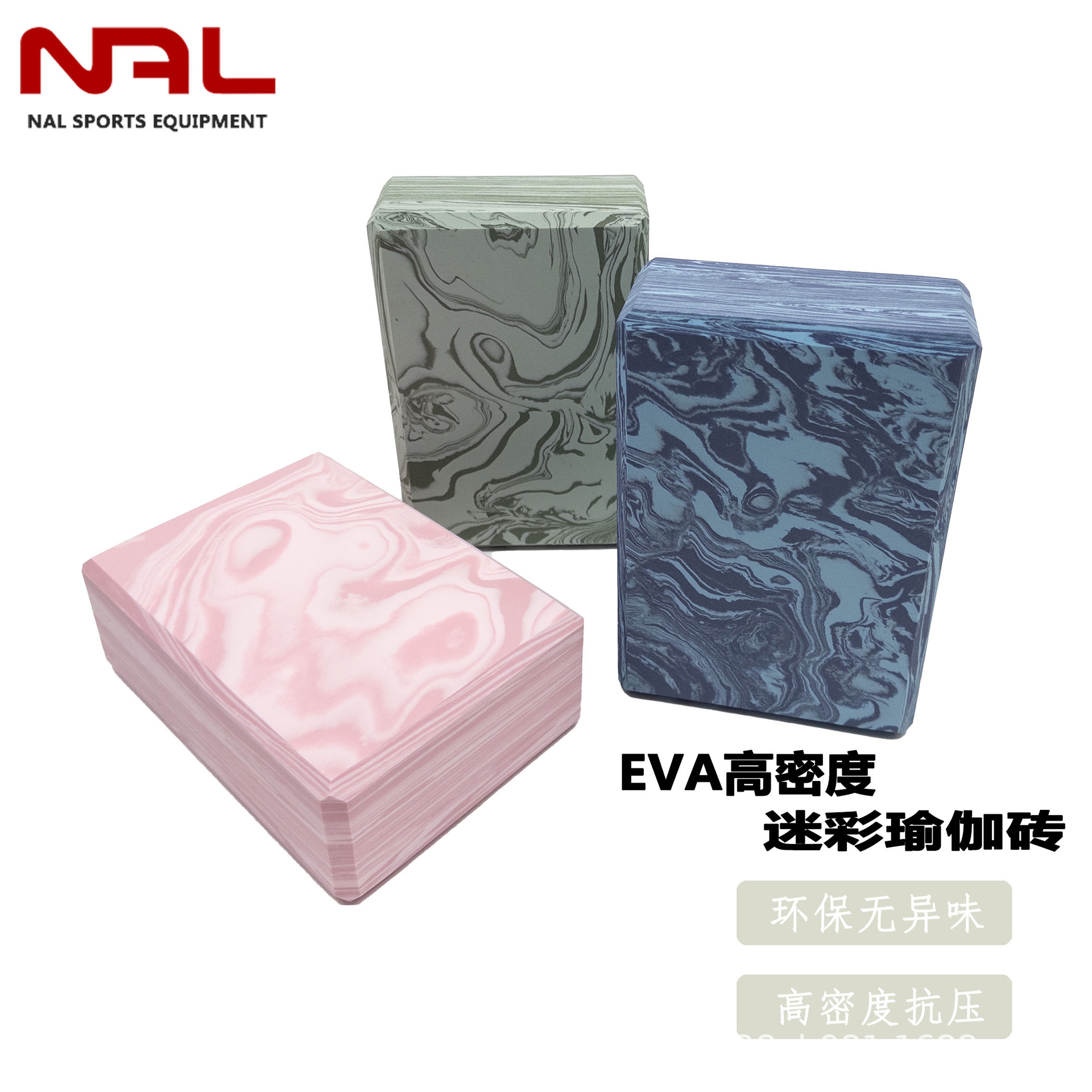 Eva Camouflage Yoga Brick 120g Practice Brick Professional Sports Equipment Kidsren's Dance Fitness Auxiliary Equipment