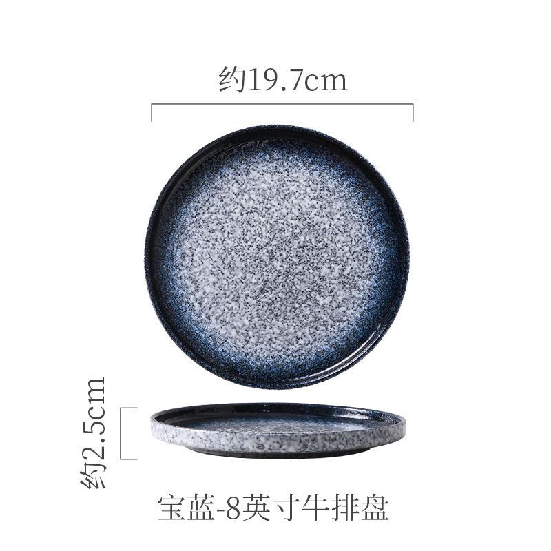 日式陶瓷牛排盘西餐厅家用高颜值岩石菜盘点心平盘烤肉盘窑变釉|undefined