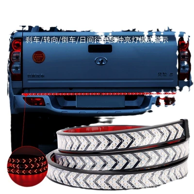 reversing trunk light, Tail light