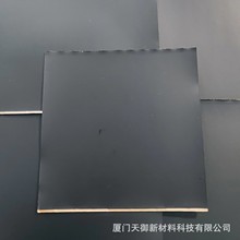 ʯīϩ����Ƭʯīɢ��Ĥ���� �ߌ����˹�ʯīϩ0.05mm��֧����