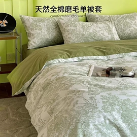 四件套;纤维被;夏凉被