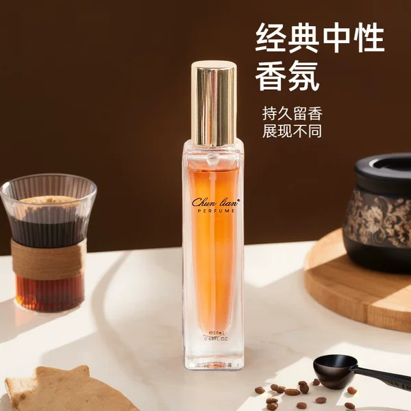 Long-Lasting Light Fragrance Unisex Perfume with a Woody Scent, a Cross-Border Bestseller, Guangdong Factory Supports Dropshipping
