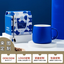 【加工定制】陶瓷马克杯咖啡杯logo定制高颜值水杯礼品礼盒定制