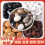 南京庭院铺路五彩软石