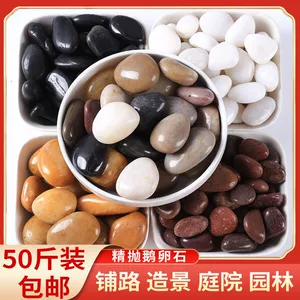 Fllori Pebble Nanjing Yuhua камень грубая камень рыбац