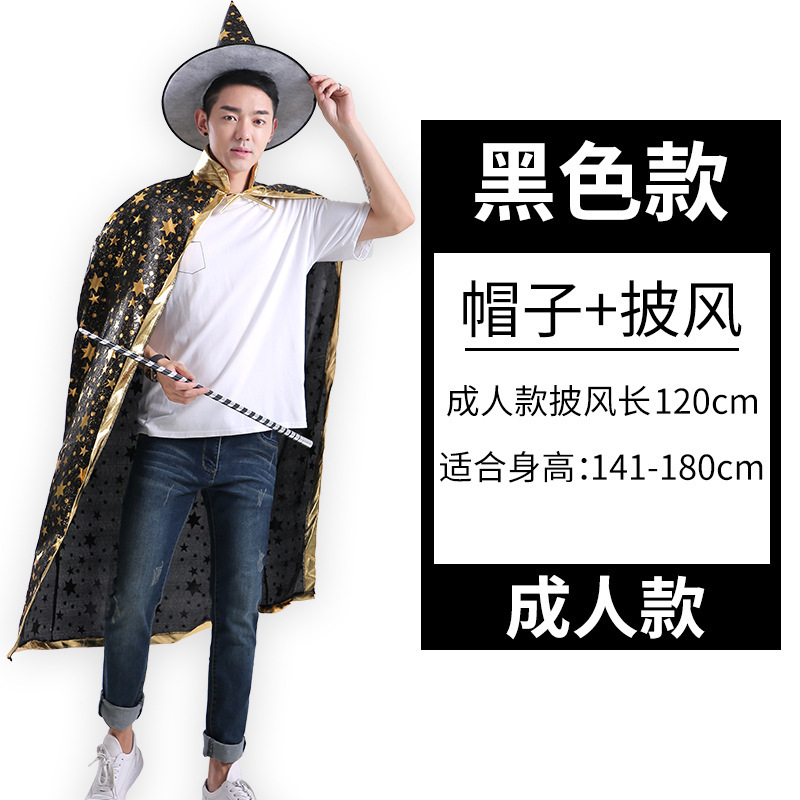 Productos de decoración de Halloween transfronterizos, disfraces para niños, manto, manto, disfraces de brujas y maestros, túnicas mágicas