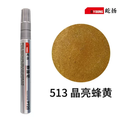 Scratch Paint Repair Waterproof — Avtomobil boya qələmləri - 513-bright-bee-yellow