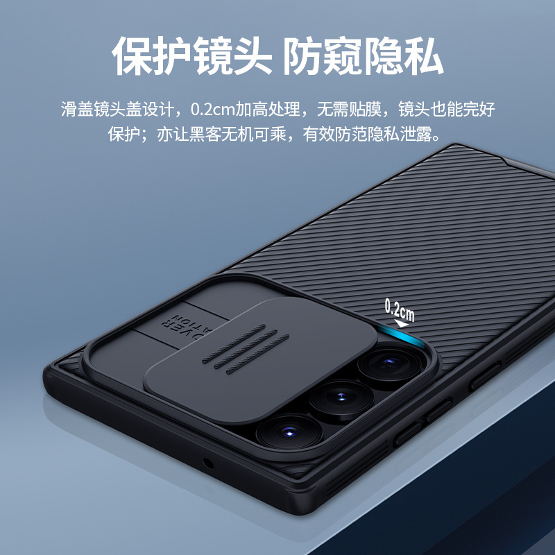 Nillkin Nelkin para Samsung Galaxy S23Ultra teléfono caso lente cubierta deslizante Negro Espejo Pro