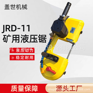 JRD-11�ֳ�ʽҺ��� �V���黯Һ��ʽ� ����܉�C
