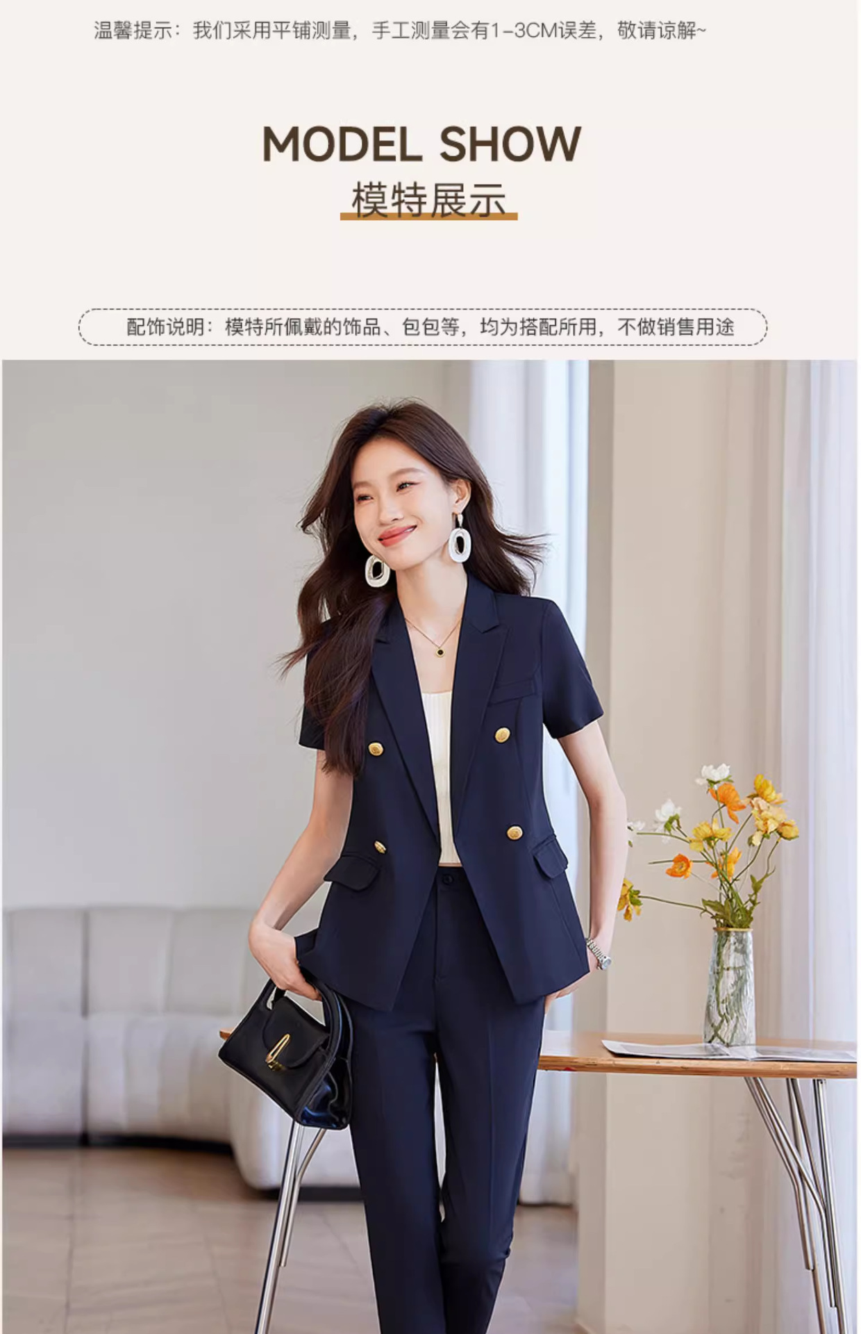 8921 navy blue suit + trousers