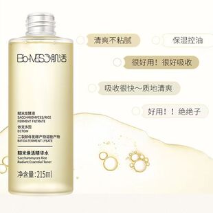 �A�����Ａ����׾��Aˮ215ml �������x��ܼ��׾��Aˮ�������o