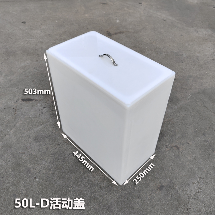 50L—D 이동식 커버 445*250*503mm