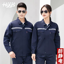 工装、制服;男Polo衫;男式夹克