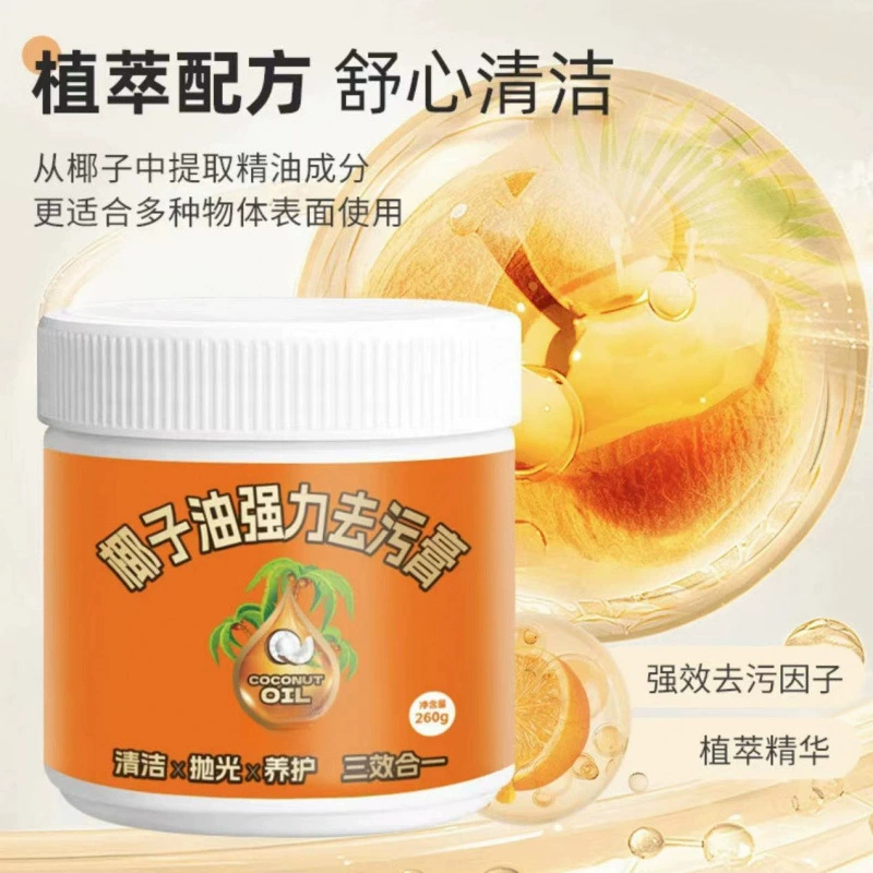 Кокосовое масло Сильный очищающий крем для очистки воды в ванной комнате типа