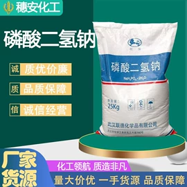 磷酸盐;碳酸盐;其他食品添加
