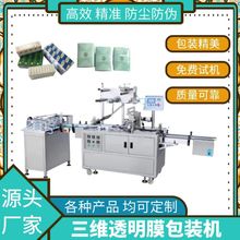 ������㟟����͸��Ĥ���S���b�C���ӠCĤ�C������͸��Ĥ�����C�S