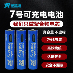 7̖USB�늳�1.5V 888mWh�ɳ��늳؟o��ԒͲ���܇�����T�i늳�