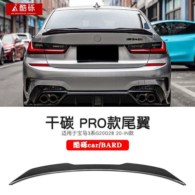 front grille, as well as the Black – Zhongwang - 20-inch-dry-carbon-pro-spoiler-single-piece-bmw-3-series2020-2025-models