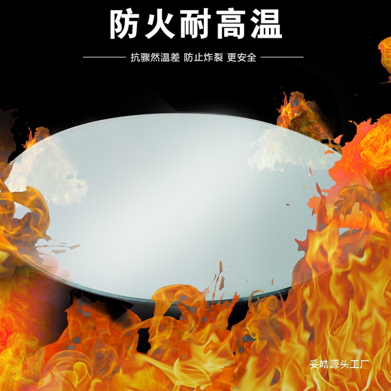 圆桌玻璃面钢化家用定 做圆形旋转大酒店透明茶几台面餐桌转盘|undefined