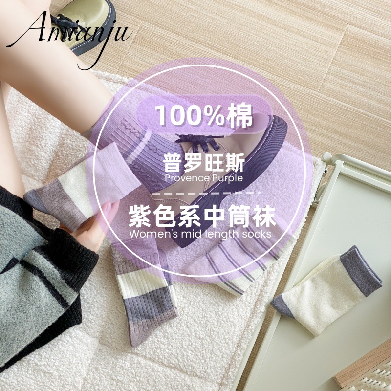 Cotton Socks for Women - Anti-Odor, Absorbent, Color-Matched Mid-Calf Socks - All-Cotton, Non-Pilling, Boneless - ZhujiSock Industry Wholesale