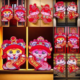 2025 New Tiktok Year of the Snake Door Stickers, Door Gods, Door Paintings, Zodiac Blessing Couplets for the Front Door, Creative Year of the Snake Door Stickers