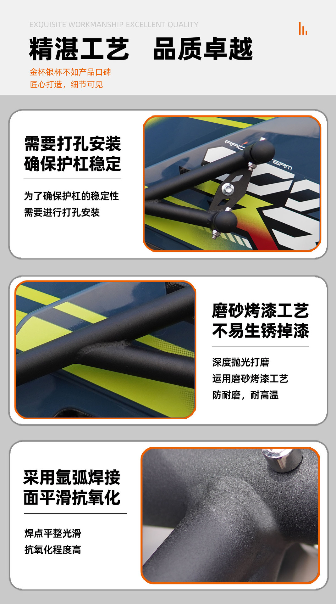 Suitable for Zhang Xue 500Rr Carbon Steel Motorcycle Modified Matte Black Spring Bar Anti-Fall Guard Accessories Bumper
