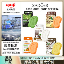 SADOER���Sȥ���|�㲿�o�흍�w�澏�㲿�������Q�羳�S�����l