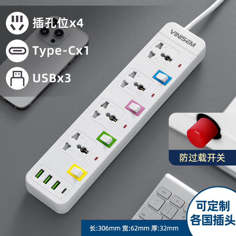 Transfronterizos multi-interruptor placa de conexión Camboya Dubai India América del Sur placa de conexión comercio exterior color universal zócalo