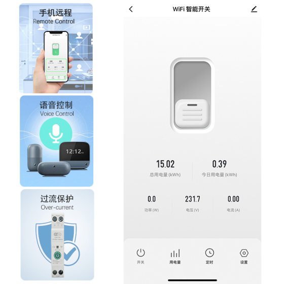 Connected to Mijia APP Graffiti Smart WIFI Circuit Breaker wifi Empty Mobile Phone Remote Smart Wireless Timing