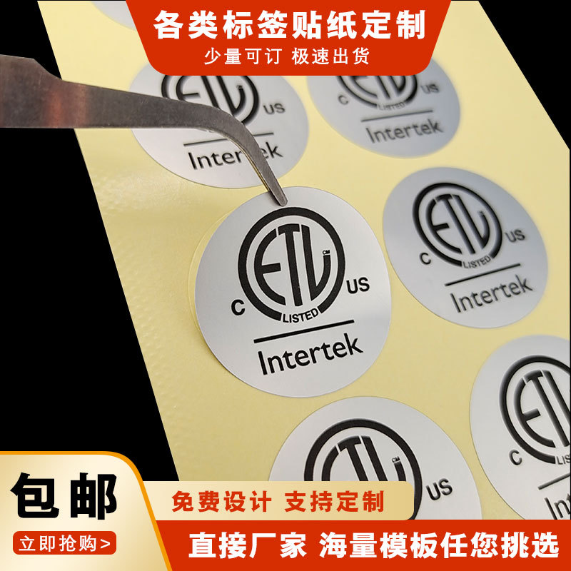 耐高温银色防水消银龙不干胶消银龙亚银哑银不干胶镭射银不干胶