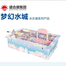 其他游艺设施;淘气堡;水上游艺设施