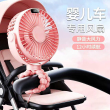 亚马逊爆款八爪鱼婴儿车风扇吊挂折叠迷你宝宝小风扇便携遛娃神器