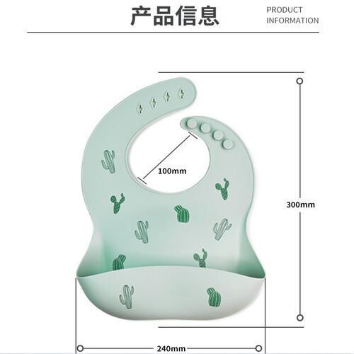 Youyou Baby Eating Bib Silicone 3D Waterproof Bib Infant Mouth Pocket with Large Opening Free Washing
