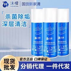 泡レモン便器泡洗剤【1688公式旗艦店】お風呂のトイレをきれいにして汚れを取り除きます。