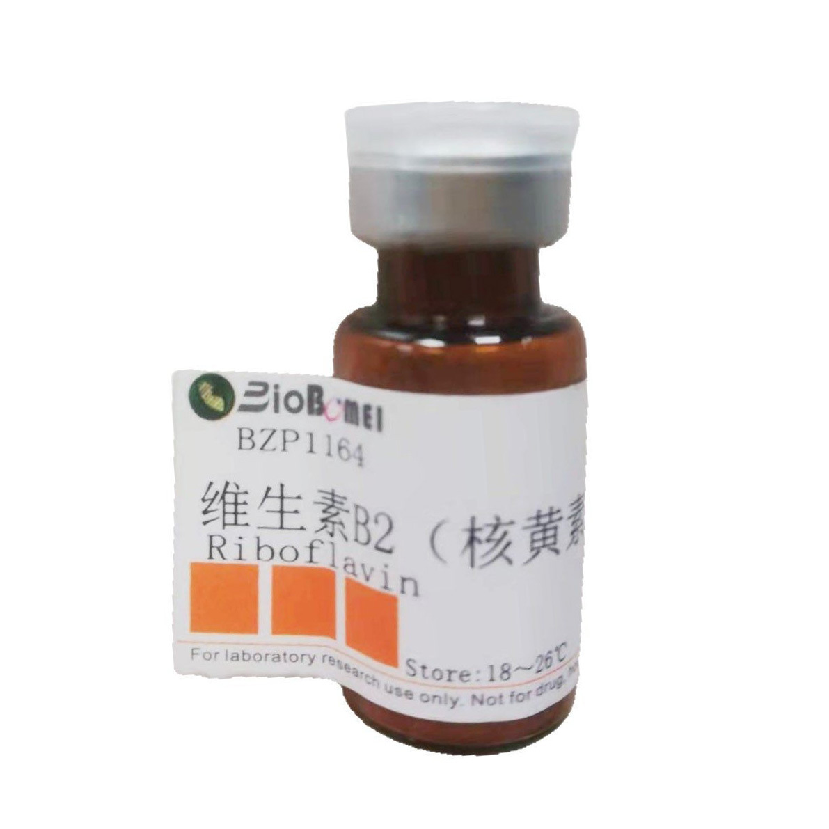 维生素B2 / 核黄素 标准品  HPLC≥98% 实验对照品83-88-5