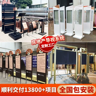 标识标牌房地产导视系统户外金属烤漆不锈钢广告生产精神堡垒厂家