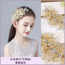 儿童头饰女童公主发卡礼服发饰侧边头花表演小学生演出舞蹈主持人