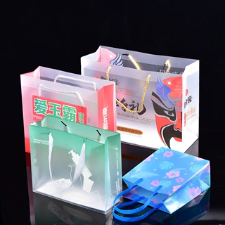 pp磨砂透明塑料手提袋手拎pvc购物袋化妆品伴手礼品包装袋可订做