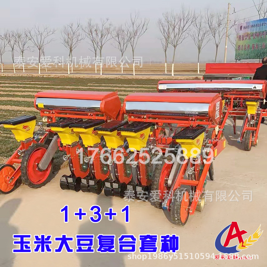 陕西政府玉米大豆复合套种模式悬浮深施肥播种施肥一体机大豆复合