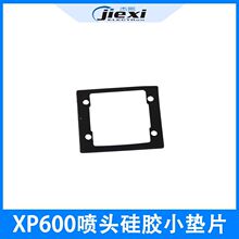 XP600/TX800 EPSON��ͷ���ñ����� UVд�����轺��Ȧ