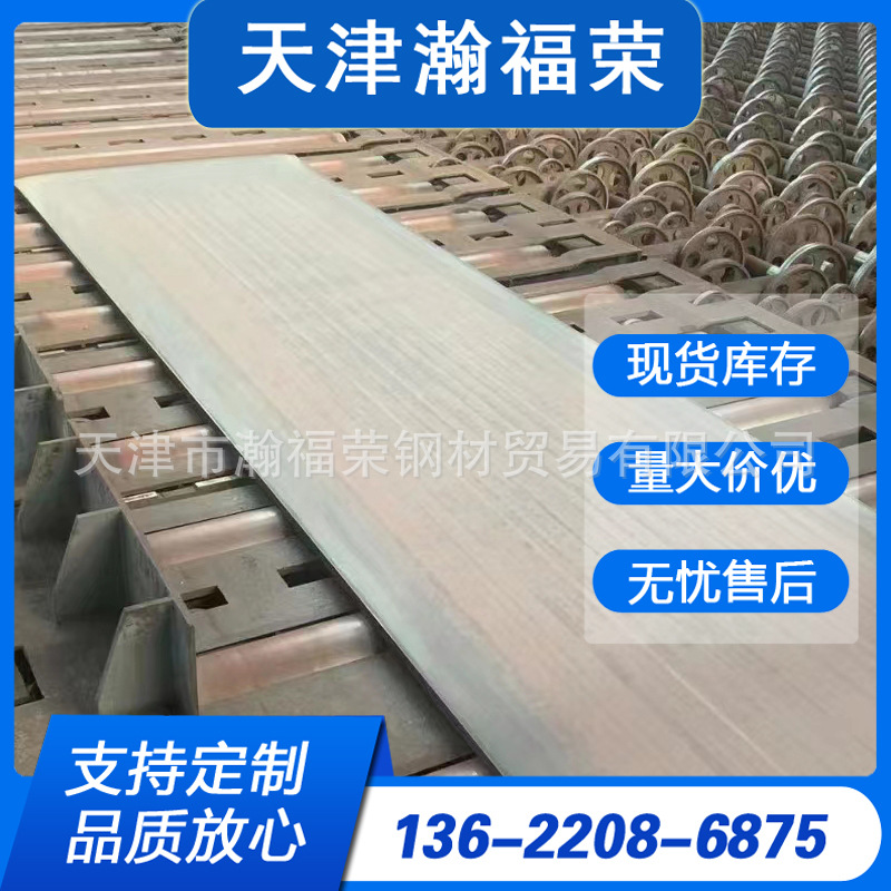 现货NM500耐磨钢板工程机械用热轧中厚板激光切割厂家现货